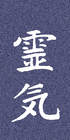 Casey Coaching's Blue Reiki Symbol Calligraphy Logo